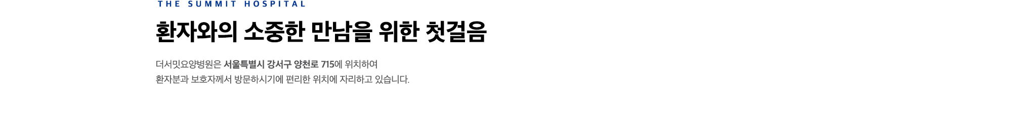 오시는길